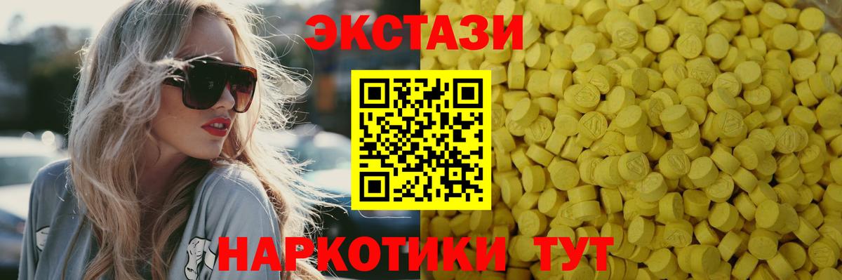 Экстази Punisher  дарк нет Telegram  Экстази  Павлово  Вход с VPN  наркошоп 