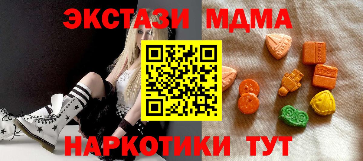 Ecstasy mix Павлово