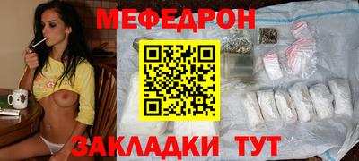 амф Сланцы