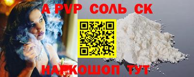 мефедрон мука Славгород