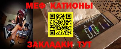 амф Сланцы