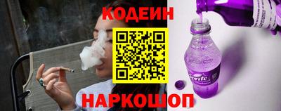 амф Сланцы