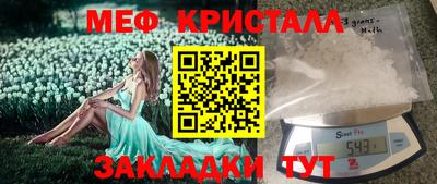 круглые Славянск-на-Кубани