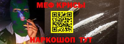 амф Сланцы