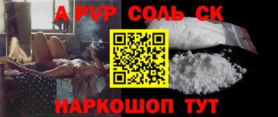 круглые Славянск-на-Кубани