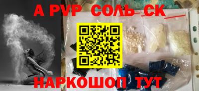 круглые Славянск-на-Кубани