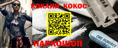 круглые Славянск-на-Кубани