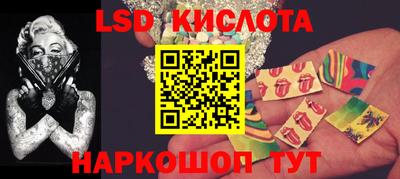 мефедрон мука Славгород
