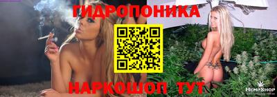 круглые Славянск-на-Кубани