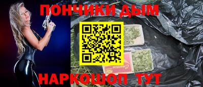круглые Славянск-на-Кубани