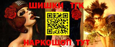 мефедрон мука Славгород