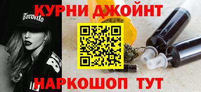 мефедрон мука Славгород