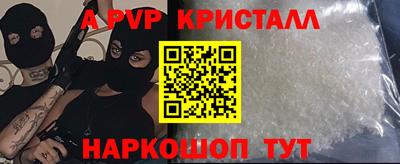 мефедрон мука Славгород