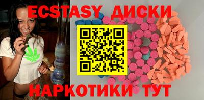 круглые Славянск-на-Кубани