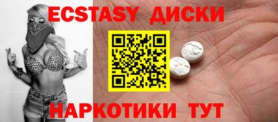 амф Сланцы