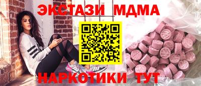 мефедрон мука Славгород