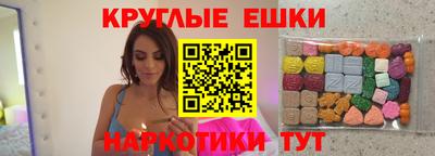мефедрон мука Славгород