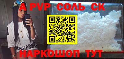 круглые Славянск-на-Кубани