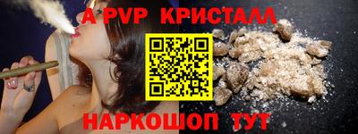 мефедрон мука Славгород