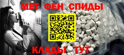 амф Сланцы