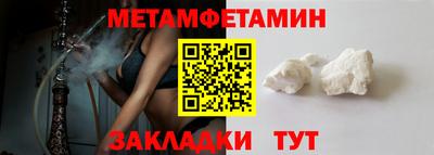 мефедрон мука Славгород