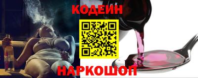 мефедрон мука Славгород
