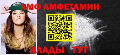мефедрон мука Славгород