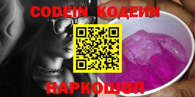 амф Сланцы