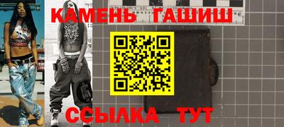 мефедрон мука Славгород