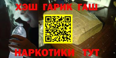 мефедрон мука Славгород