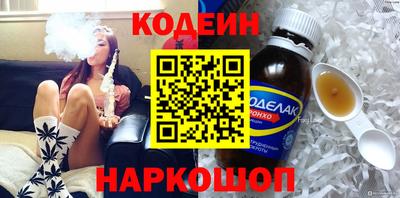 мефедрон мука Славгород