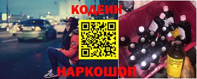 амф Сланцы