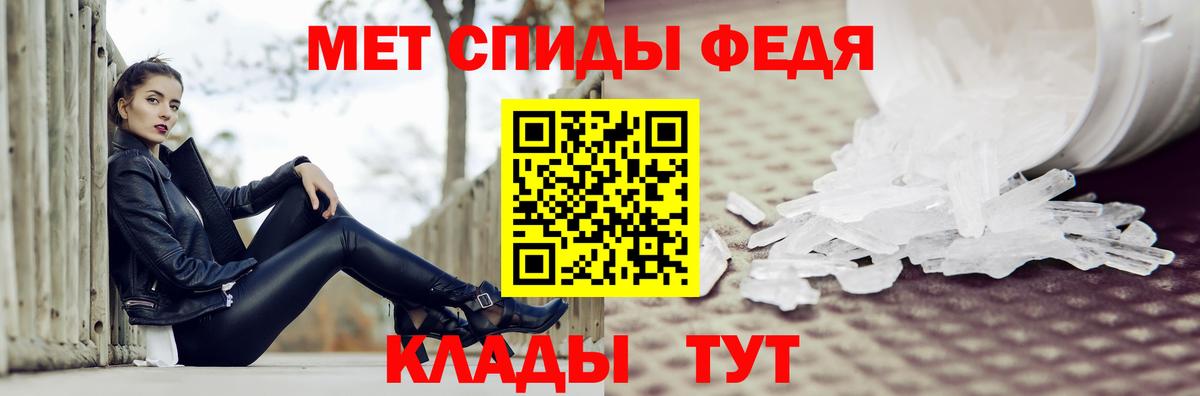 Метамфетамин витя  Метамфетамин витя  Павлово  Вход с VPN 